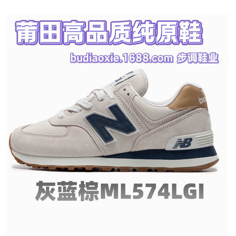 New Balance Women's Shoes Nb574 Series Putian Shoes Pure Original Version New Style Forrest Gump Shoes Couple Shoes Men's Sports Shoes New Balance Women's Shoes Nb574 Series Putian Shoes Pure Original Version New Style Forrest Gump Shoes Couple Shoes Men's Sports Shoes