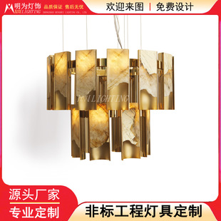 定制现代轻奢天然真云石吊灯豪华别墅客厅灯具餐厅包间卧室吸顶灯-阿里巴巴