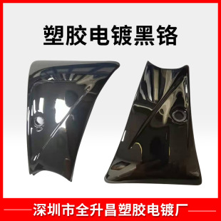 �������z�僼�������㲿��ABS����ˮ僱��昌ɫˮ�僺��t��t