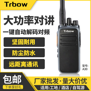 �ذ�Trbow A30һ�I���l���v�C ���O�ٌ��l ���ݲ�ͬƷ����̖��