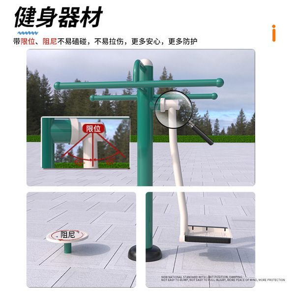 Travel sports equipment for gym
