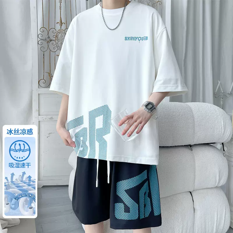 冰丝篮球服运动套装男夏季薄款宽松大码男装速干短袖t恤短裤夏装