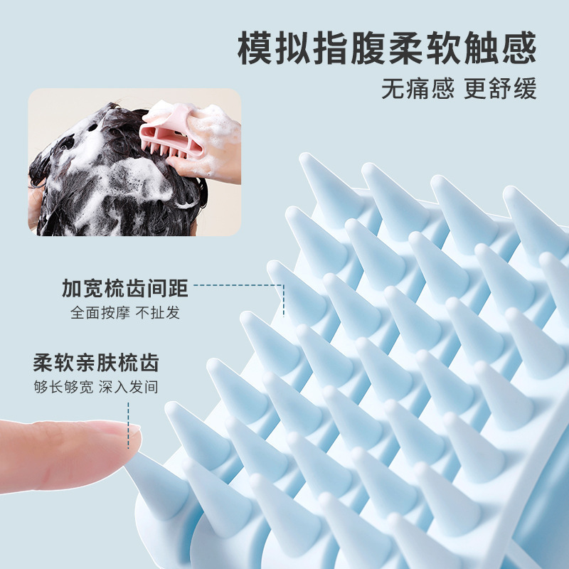 跨境新品洗发梳顺发梳成人解压多功能头皮解压防静电刮痧头梳厂家|undefined