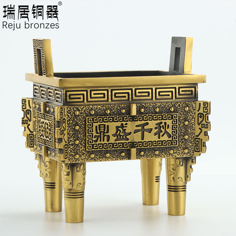 鼎盛千秋铜鼎摆件纯黄铜四方鼎式香炉办公室客厅公司店铺家居送礼
