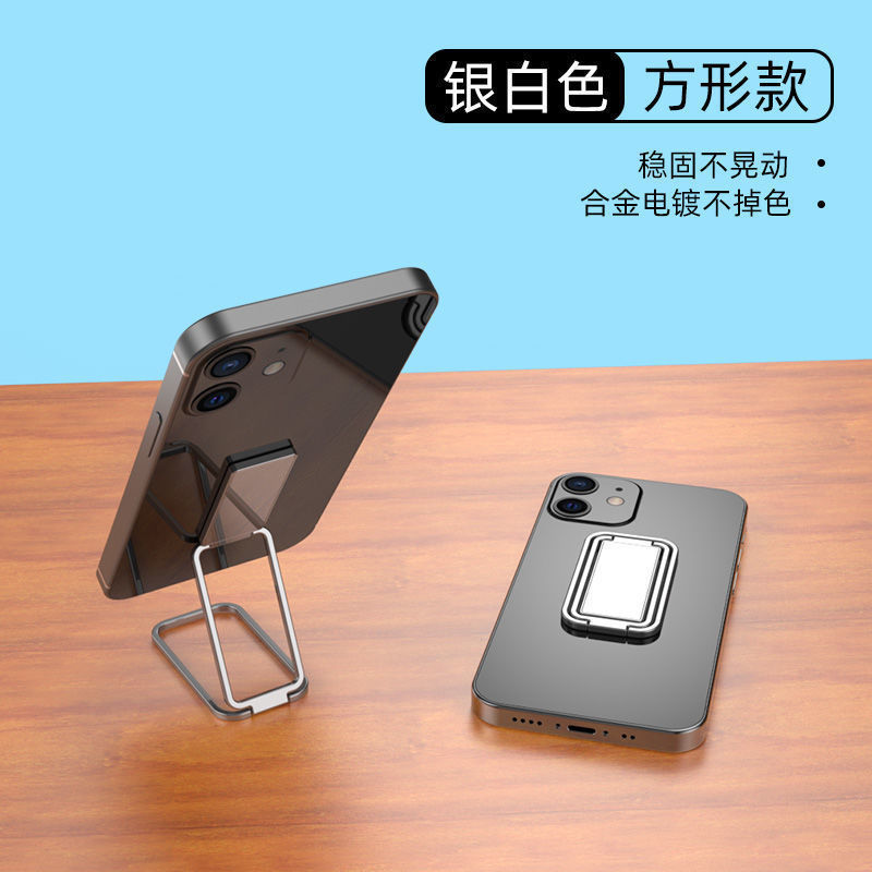 Soporte de anillo, soporte de pegatina trasera creativo transfronterizo, venta al por mayor, soporte para teléfono móvil de escritorio perezoso portátil plegable de metal ultrafino