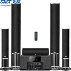 先科(SAST) a 16セットホームシアター5.1セットテレビ壁掛け音響家庭用カラオケ音