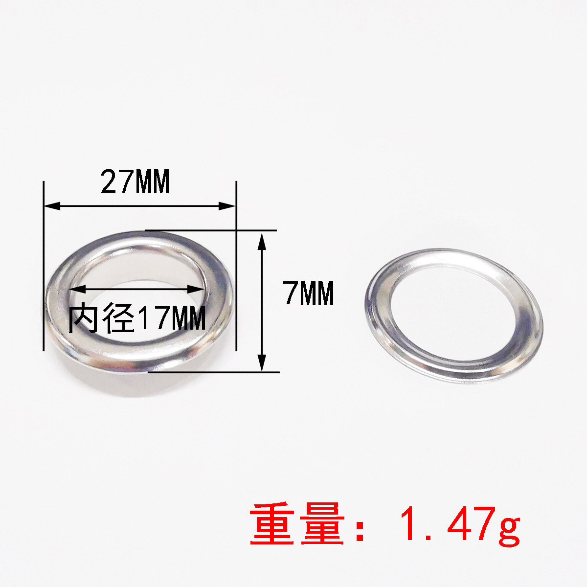 Diámetro interior 17mm hierro