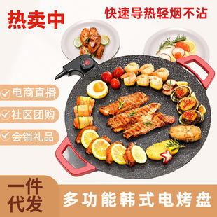 Multifunctional Electric Grill for Home Use, Made with Maifan Stone, Korean-Style Barbecue Electric Grill, Smokeless Barbecue Machine, Shabu-Shabu Grill, Steak Frying Pan