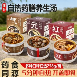 燕窝;其他滋补;鱼胶/花胶