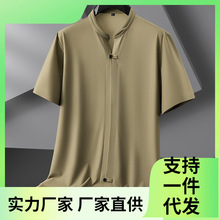 加肥加大码男士立领短袖衬衫夏季潮胖子新中式薄款透气半袖衬衣