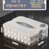 "New material | thickened and more frost-resistant" white 2 layers (non-stick bottom/anti-freeze cracking)