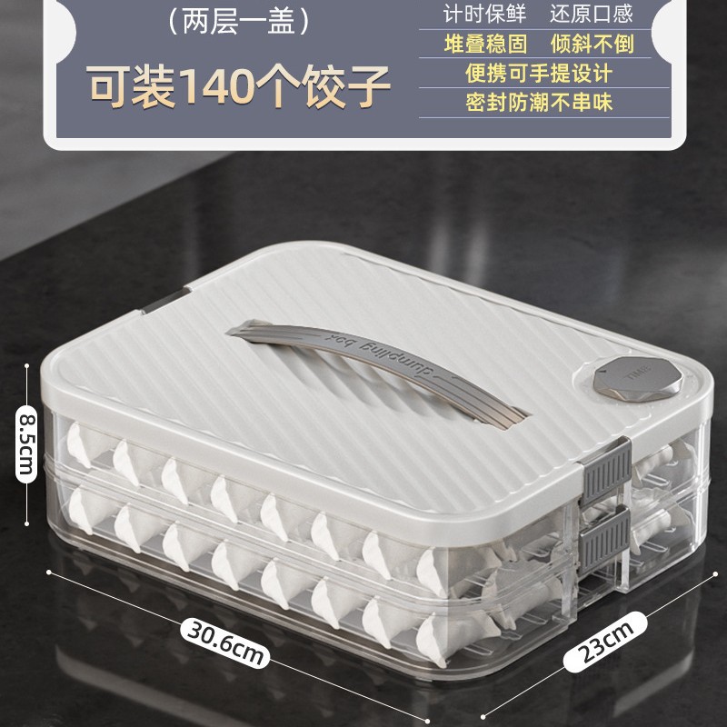 Refrigerador caja de bola de masa congelada de grado alimenticio caja de conservación especial sellada bola de masa wonton caja de almacenamiento de cocina doméstica de congelación rápida