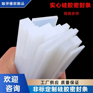 硅胶方条封口机实心耐高温橡胶密封条方型条防尘带背胶带胶自粘式