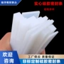 自粘式防尘实心耐高温密封条