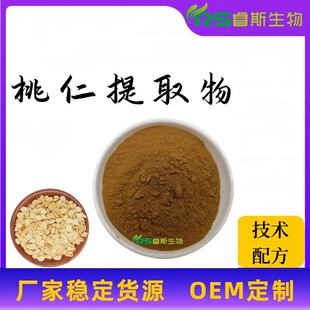 ������ȡ��30:1 ˮ��ʳƷ������ԭ�Ϸ� șʳͬԴ �S�ҬF؛