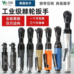 genuine goods Hanzaki Air Tools 1/2 3/8 1/4 Industrial Ratchet Wrench Torque Wrench Small Wind Cannon