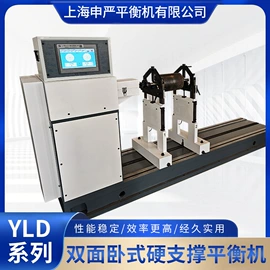 平衡机;压塑机;万向节