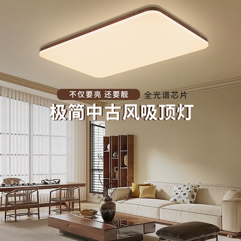 Daguanyuan Living Room Lamp 2026 New Model Ceiling Lamp Bedroom Room Zhongshan Lighting Fixtures Vintage Style Main Lamp L335