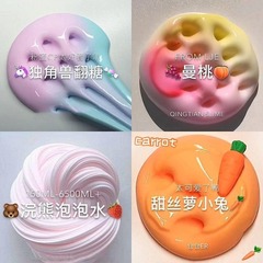 110ml解凍バブルネット赤生放送水晶泥は手にくっつかないで面白いです。