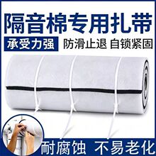 5×550国标尼龙扎带 下水管隔音棉专用自锁式 110管加厚捆绑带 厂