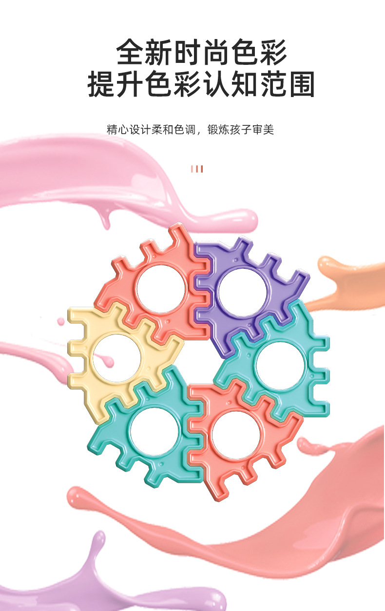 轨道积木2_06.jpg