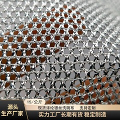 メーカー両面銀糸皿洗い生地キッチン油をつけずに雑巾生地のひし形メッシュメッシュ生地の現物を清潔にする