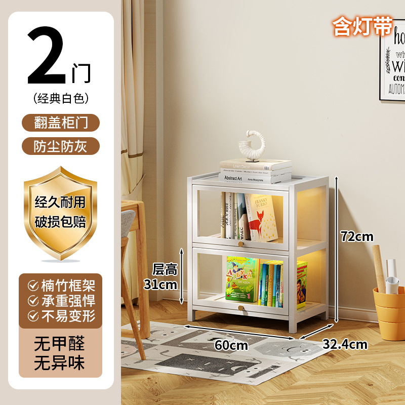 [구름백색 LED조명] 플립도어 3단 60롱 디스플레이 캐비닛