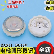 ݰoMTD511G01 DA511G01 DC12V 24VIƬϺ