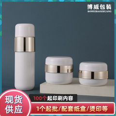 新商品の純粋な露の化粧品の包装材の美容院の瓶のスプレーの瓶は乳液の50gのクリームの瓶の空の瓶を押します。