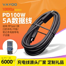 手机充电器;手机数据线;车载充电器