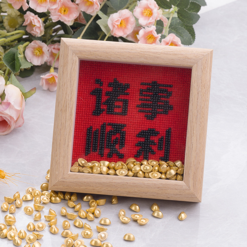 何事も順調で、十字の刺繍のフォトフレームの置物とビーズの刺繍の立体的な置物の手作りのDIY材料は金元宝を包みます。|undefined