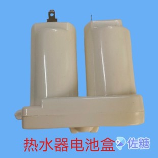 Gas Water Heater Double Barrel Battery Box 3V Household Commercial General Accessories Battery Cap Power Supply