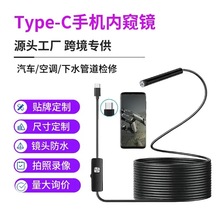 ���幤�I���ȸQ�R��ˮ�ܵ������O����׿Type-c�֙CUSBֱ�B�z���^