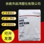 奇美台湾照明光学外壳