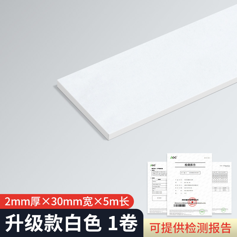 耐高温防火スポンジゴム難燃新エネルギーリチウム電池組立断熱片面自己接着発泡テープ|undefined