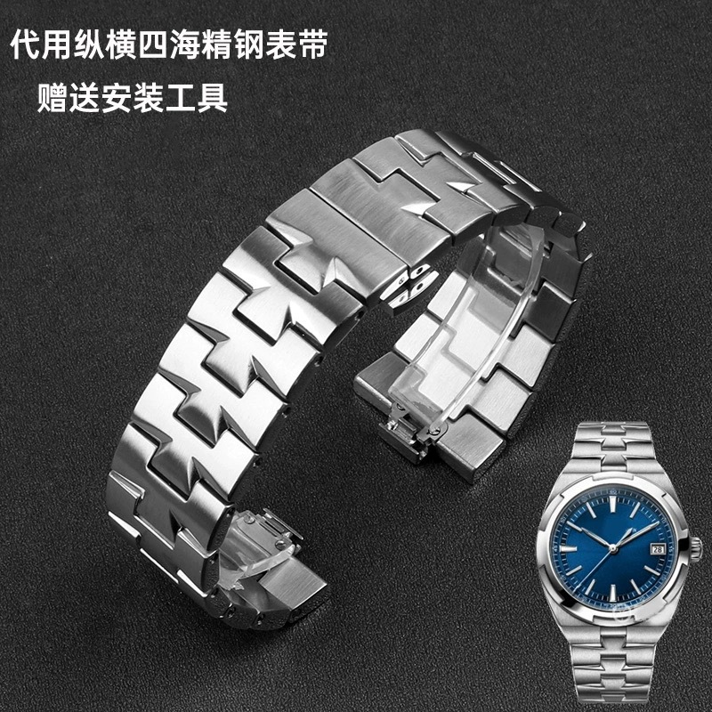 Watch strap