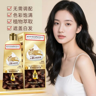 男女四季通用染发剂植萃染发膏正品健康染发免漂家用染发现货批发