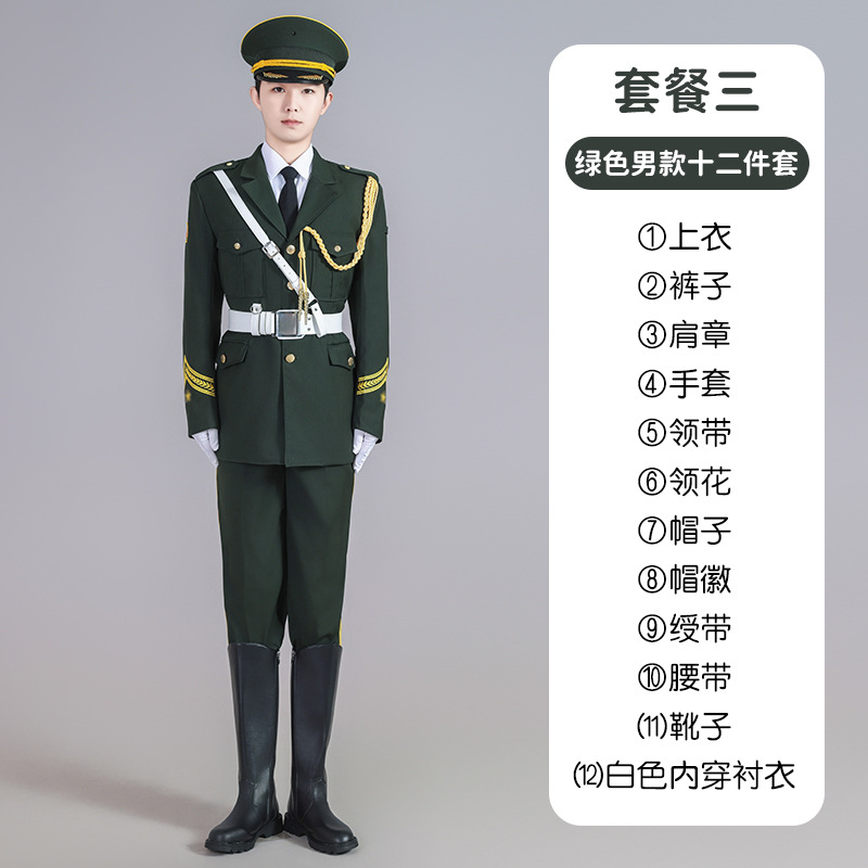 패키지 3(남성용 그린 12점 세트)