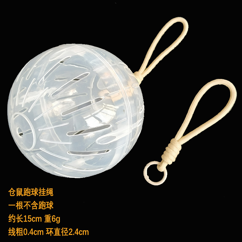 러닝볼 랜야드 카키