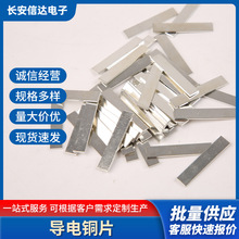 ���~�S�~���ɢ��僽���aС�~Ƭ32*6*1.0��ӌ���