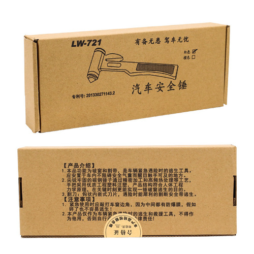 Car emergency escape hammer, life-saving hammer, car safety hammer, window breaker, outdoor multi-functional safety hammer