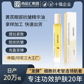 面霜;液态精华;洁面产品