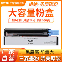 �m�ü���NPG28�ۺ�IR2020 2016 2318L 2420L 2320J 2422N̼��ī��