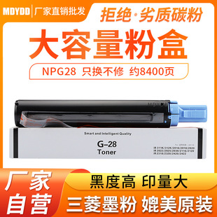 �m�ü���NPG28�ۺ�IR2020 2016 2318L 2420L 2320J 2422N̼��ī��