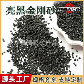 黑碳化硅磨料喷砂抛光金刚砂高硬度石材刻字模具黑色高硬度金刚砂
