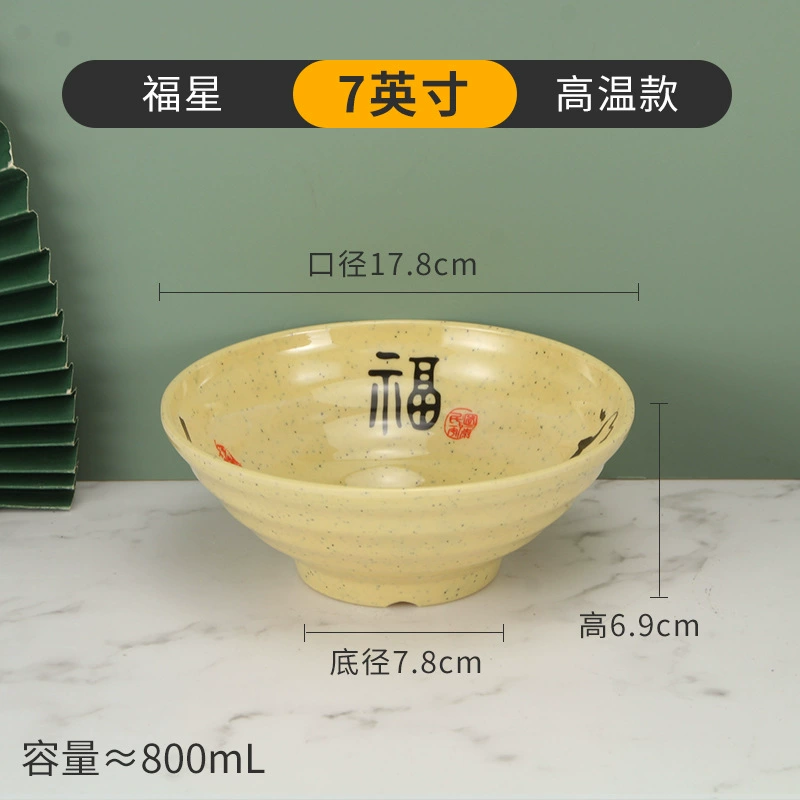 Shatterproof Plastic Soup Bowl, Commercial Grade, Thick Durable 15.5 cm (6") Options