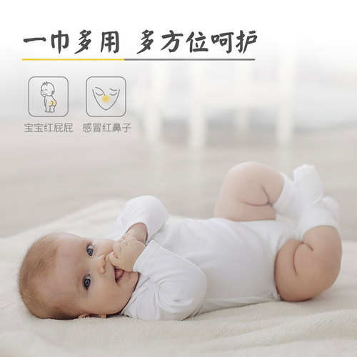 Ubi bear baby Yunrou baby tissue care cream paper 100 pumps wholesale Xinrou moisturizing tissue