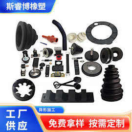 开模定制阻燃 医疗级耐高温 硅胶三元乙丙丁晴橡胶氟胶全氟醚杂件