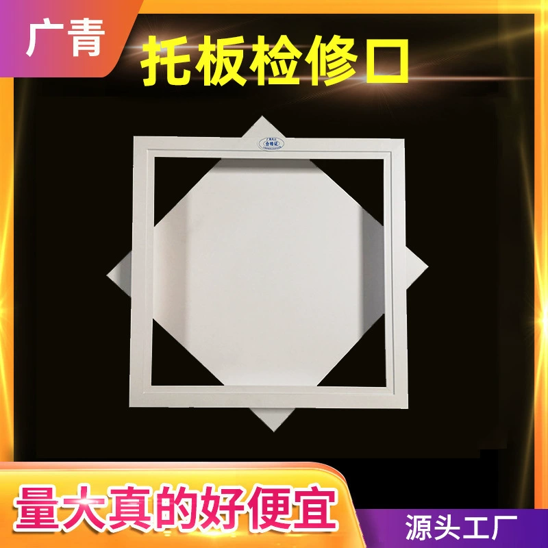 Порт для осмотра поддонов из алюминиевого сплава потолок верхняя Опора порт для осмотра кондиционера крышка порт для осмотра технического обслуживания