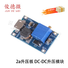 2a��ѹ�� DC-DC��ѹģ�� ��ѹ����2/24V��5/9/12/28V�ɵ� 2577